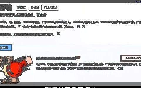 韩江杉查名字打分