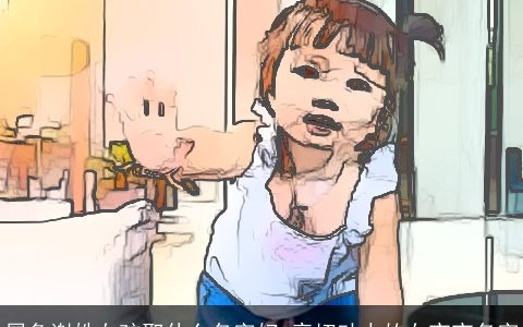 属免谢姓女孩取什么名字好 亲切动人的女宝宝名字