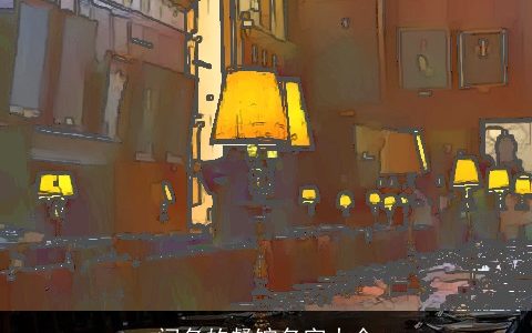 闻名的餐馆名字大全