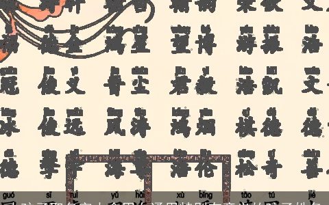 小孩子取名字大全男女通用特别有意义的孩子姓名