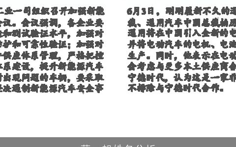 薛一帆姓名分析