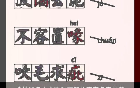 褚姓取名大全聪明睿智的宝宝名字推荐