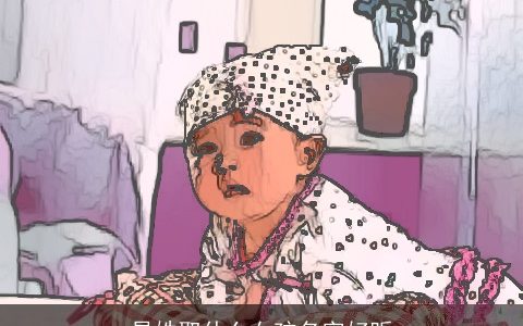 昌姓取什么女孩名字好听