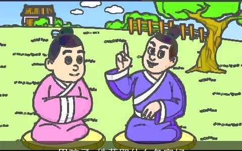 男孩子 姓黄取什么名字好