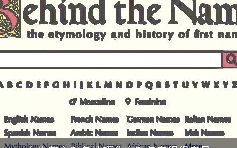 女生英文起名技巧分享起名变得很容易