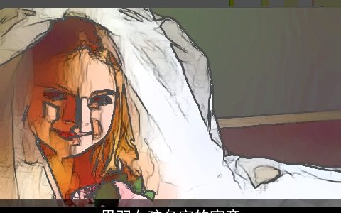 思羽女孩名字的寓意