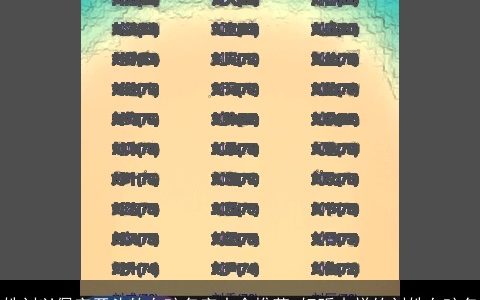 姓刘以佩字开头的女孩名字大全推荐 好听吉祥的刘姓女孩名