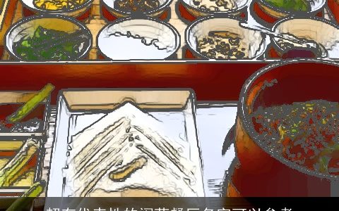 超有代表性的闽菜餐厅名字可以参考