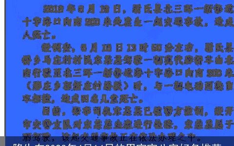 降生在2023年4月14日的男宝宝八字好名推荐