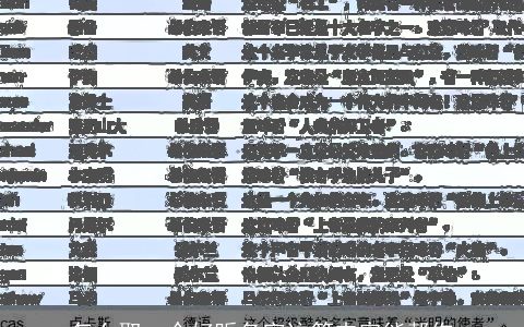 怎么取一个好听名字这篇内容能帮你