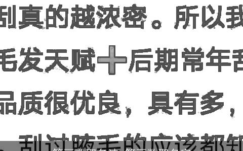 笔画数取名法 笔画数取名字