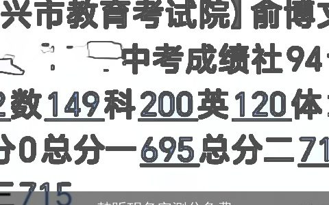 韩昕玥名字测分免费