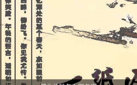 属牛姓陆怎么取名字