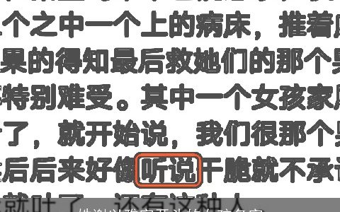 姓谢以雅字开头的女孩名字