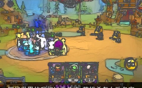 繁华世界的我们过于单纯_英雄杀怎么改名字