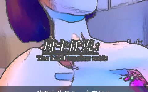 称呼女生最后一个字加儿