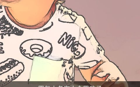 霸气人名字大全男孩子