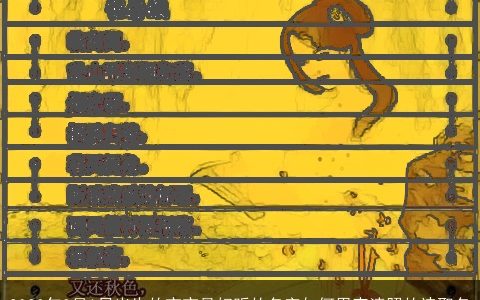 2023年3月1日出生的宝宝最好听的名字如何用李清照的诗取名