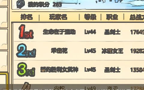 迷你世界名字男生最酷名字大全有哪些2023好听吉利的男生名