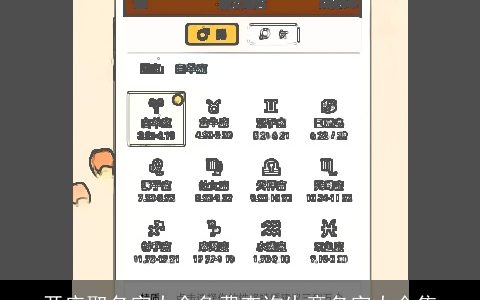 开店取名字大全免费查询生意名字大全集