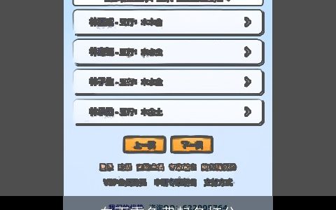 白雨霖免费起名打分