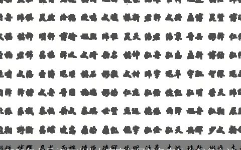 2024年九月初二出生女宝宝如何起名有什么起名方法