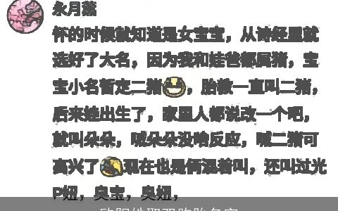 欧阳姓取双胞胎名字