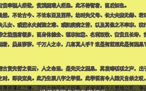 冯紫嫣取名测名字打分