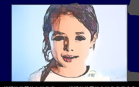 好听的姓蒋的女孩名字 2023好听的姓蒋的女孩名字三个字