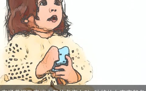 有涵养淡雅高端大气的名字女孩 独特的女宝宝起名