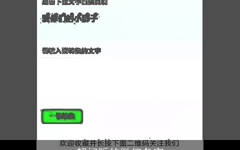 超好听的微信名字