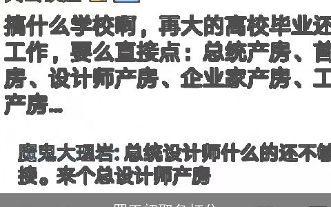 罗王初取名打分