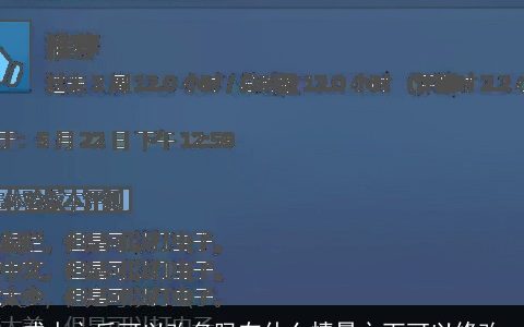 成人之后可以改名吗在什么情景之下可以修改