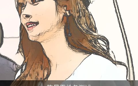 陈昱霖姓名测试