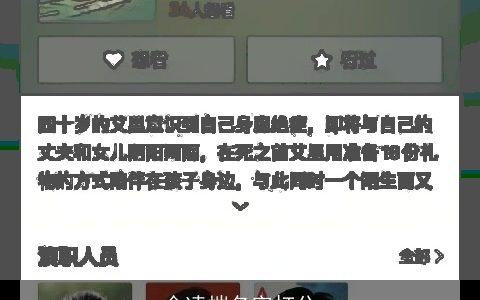 金凌恺名字打分