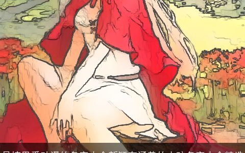 足控里番动漫的名字大全新颖有涵养的小孩名字大全精选