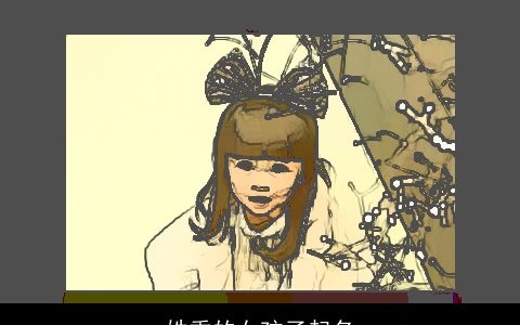 姓季的女孩子起名