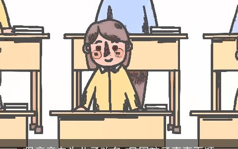 母亲亲自为儿子改名 只因孩子事事不顺