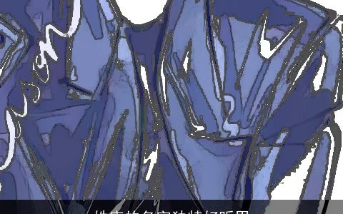 姓唐的名字独特好听男