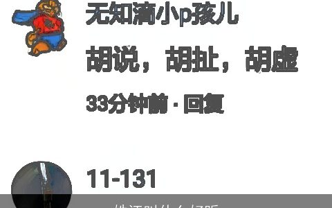 姓汪叫什么好听