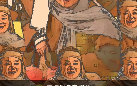 龚培溪名字测分