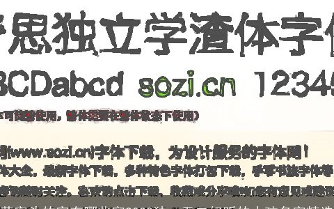 草字头的字有哪些字2023独一无二好听的小孩名字精选