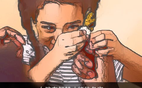 女孩有智慧才能的名字