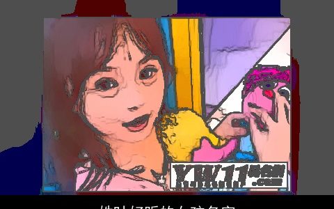 姓叶好听的女孩名字