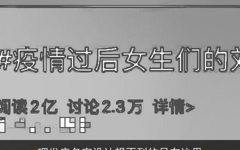 理发店名字设计想不到的尽在这里