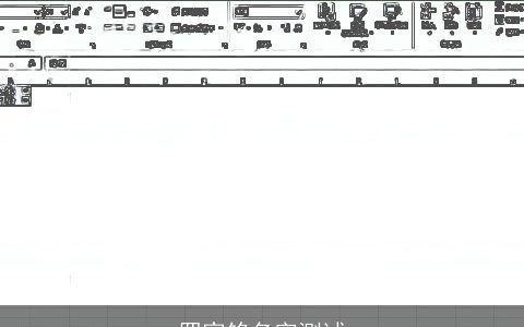 罗家铭名字测试