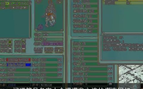 问道符号名字大全满满非主流的青春回忆