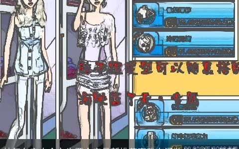 炫舞名字大全女生两个字最新推荐高雅有涵养的女生名最新