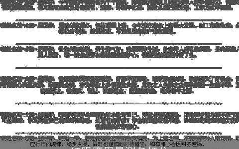 红眼鹰周易测名打分