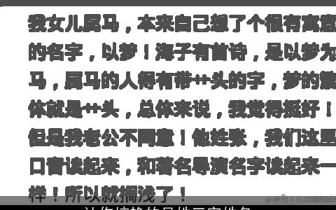 让你惊艳的吴姓三字姓名